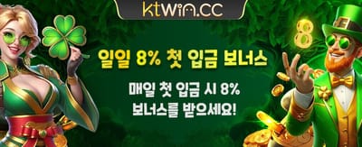 KCWIN 33 특별 보너스 혜택